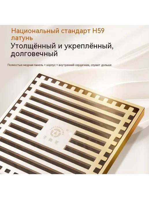 Наземная утечка Антипахучая вставка, вариант, фото 2
