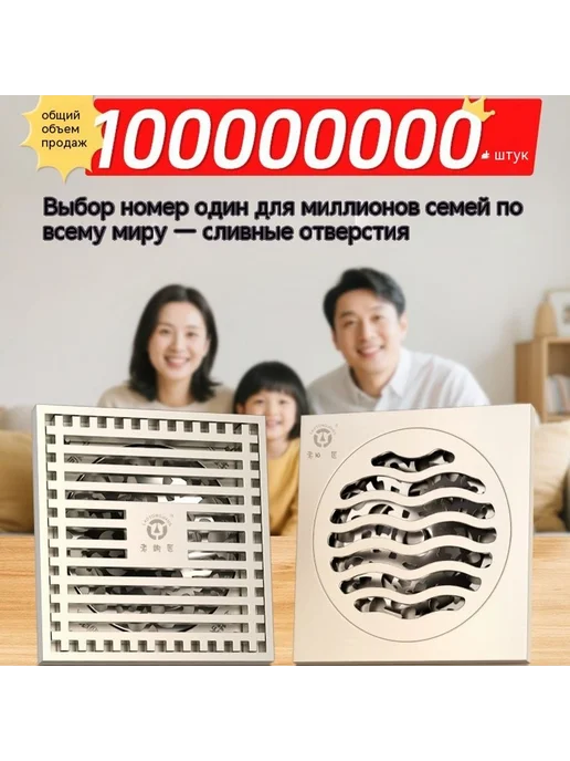 Наземная утечка Антипахучая вставка, вариант, фото 4