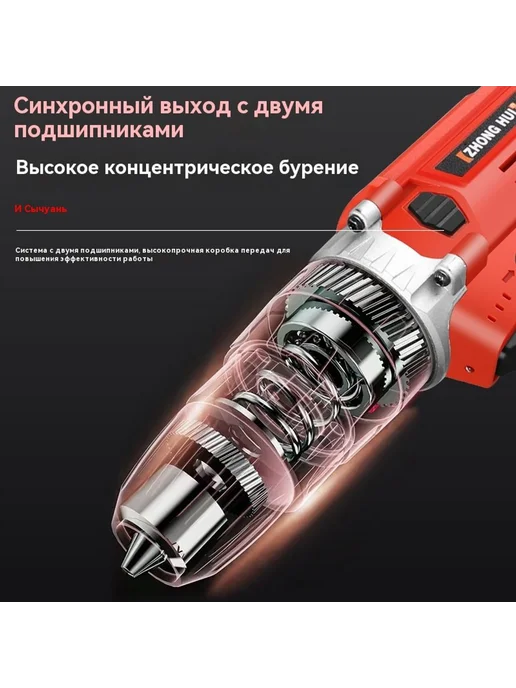 Бытовая многофункциональная электрическая ударная дрель, вариант, фото 3
