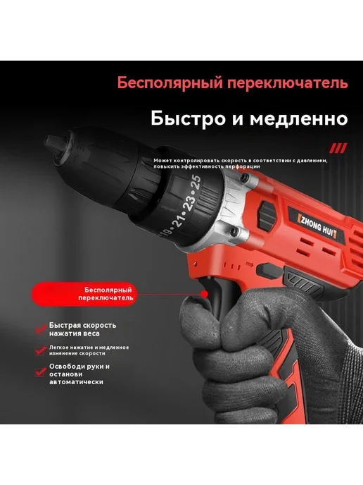 Бытовая многофункциональная электрическая ударная дрель, вариант, фото 4