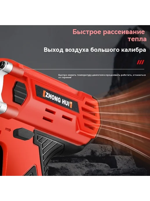 Бытовая многофункциональная электрическая ударная дрель, вариант, фото 5