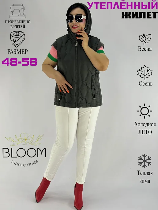 BLOOM Fashion Жилет утепленный стеганый большие размеры, зеленый, фото 2