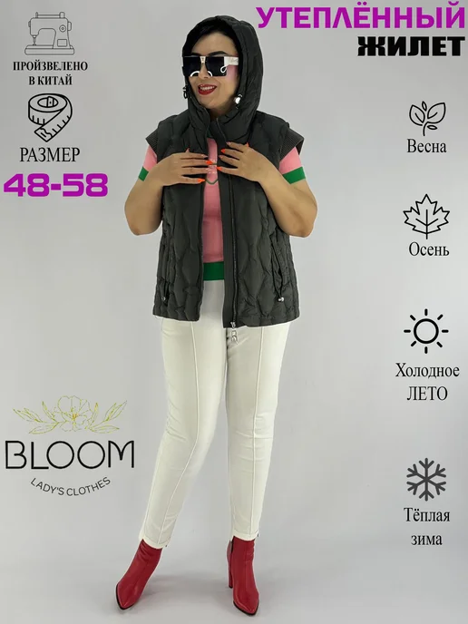 BLOOM Fashion Жилет утепленный стеганый большие размеры, зеленый, фото 7