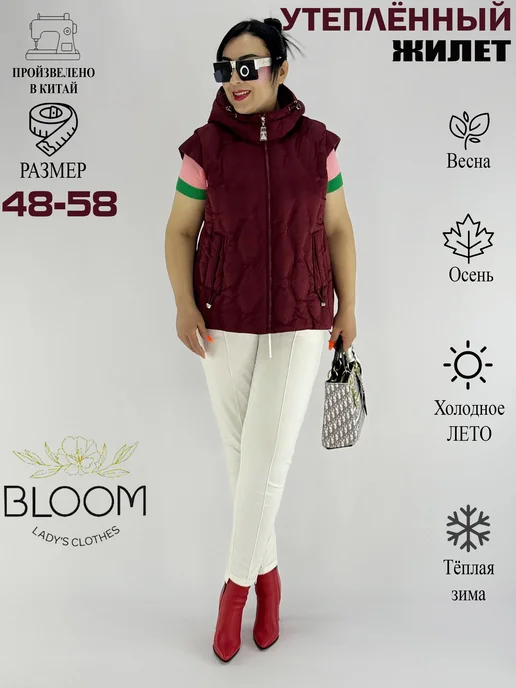 BLOOM Fashion Жилет утепленный стеганый большие размеры, красный, фото 7