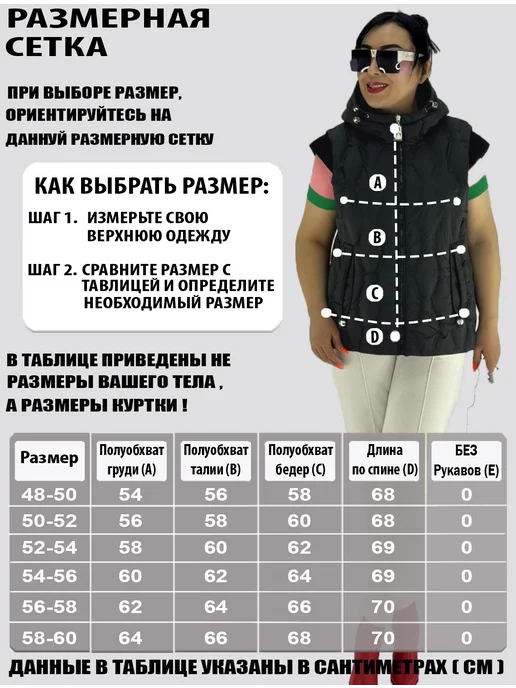 BLOOM Fashion Жилет утепленный стеганый большие размеры, голубой, фото 2