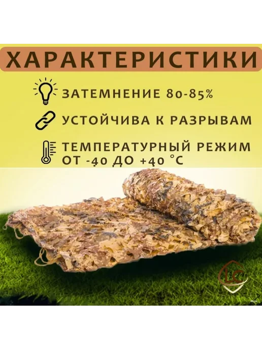 Маскировочная сеть 2x3 м, капрон оксфорд, камуфляж, 2x3 м, 3 м, фото 4