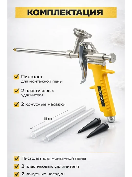 BloomyShop2 Пистолет для пены, серый, фото 2