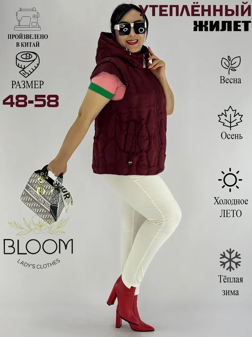 BLOOM Fashion Жилет утепленный стеганый большие размеры, красный