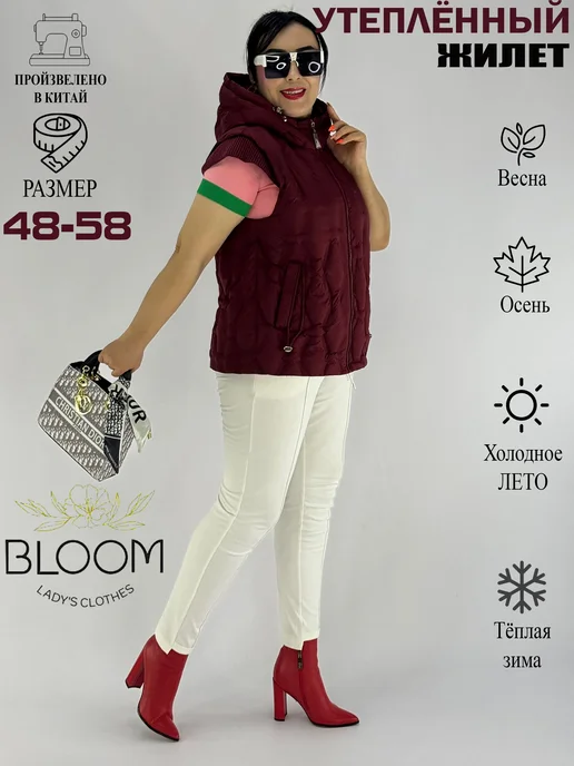 BLOOM Fashion Жилет утепленный стеганый большие размеры, красный, фото 8