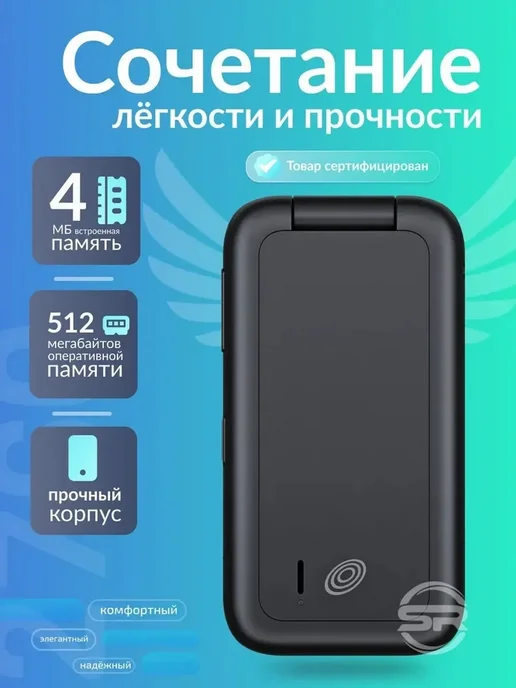 Мобильный телефон Nokia 2660 Flip, черный, фото 4