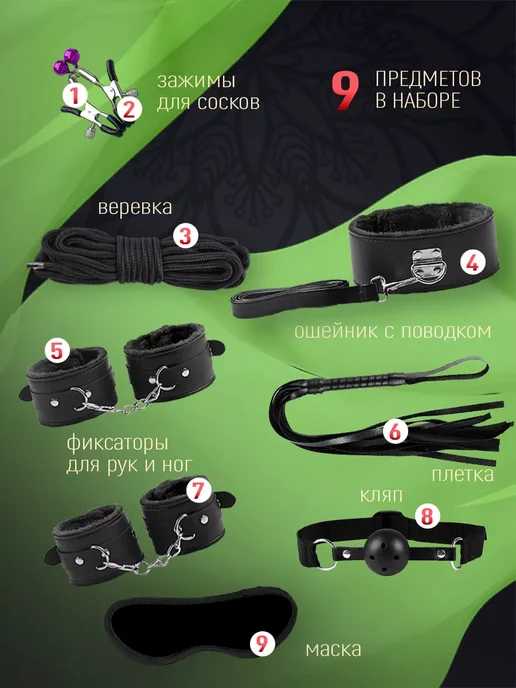 Набор секс игрушек для взрослых, Набор 18+ для взрослых, фото 2
