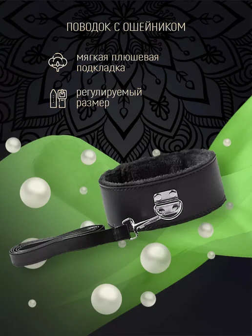 Набор секс игрушек для взрослых, Набор 18+ для взрослых, фото 4