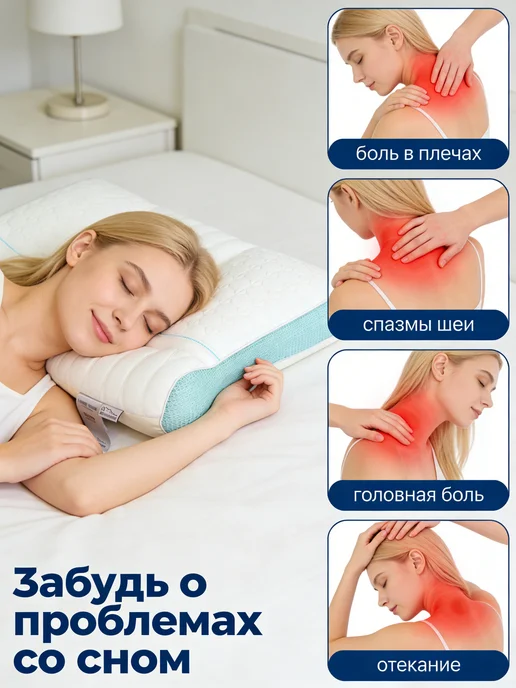 buyson Ортопедическая подушка в подарок, белый, фото 3