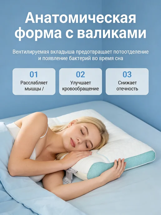 buyson Ортопедическая подушка в подарок, белый, фото 4