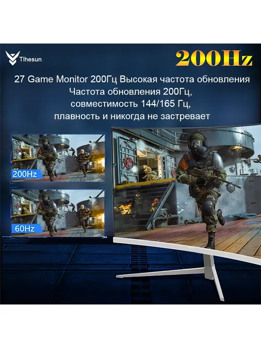 Tlhesun Игровой монитор для пк 27 дюймов 200Гц Изогнутый экран FHD, вариант, фото 2