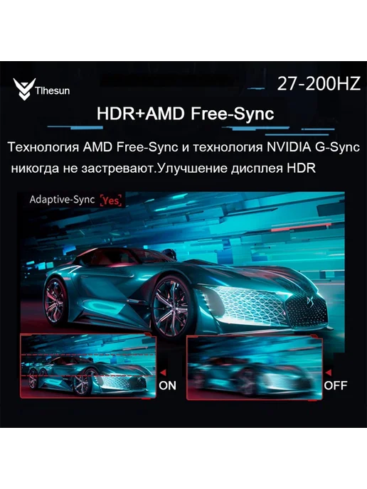 Tlhesun Игровой монитор для пк 27 дюймов 200Гц Изогнутый экран FHD, вариант, фото 4