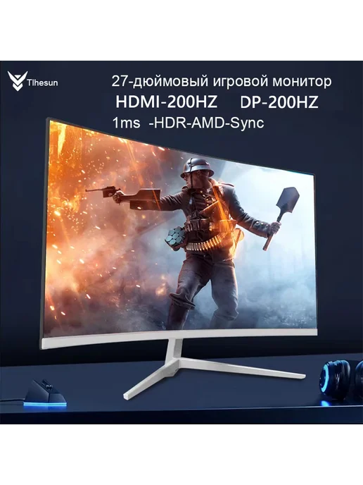Tlhesun Игровой монитор для пк 27 дюймов 200Гц Изогнутый экран FHD, вариант, фото 5