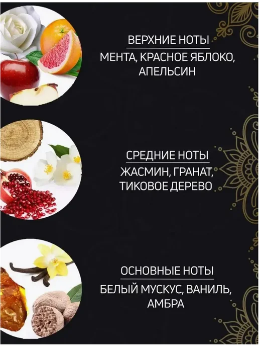 Tesori d’Oriente Tesori d'Oriente Дезодорант "Персидские грёзы" 150 мл, 150 мл, фото 2