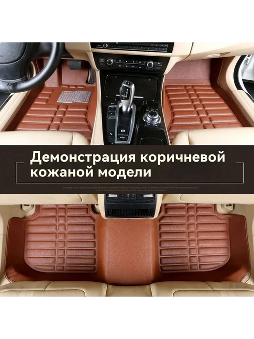 Подставка для ног Монолит Подставка для ног, вариант, фото 3