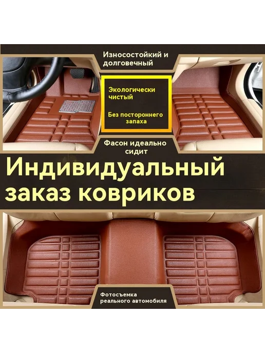 Подставка для ног Монолит Подставка для ног, вариант, фото 4