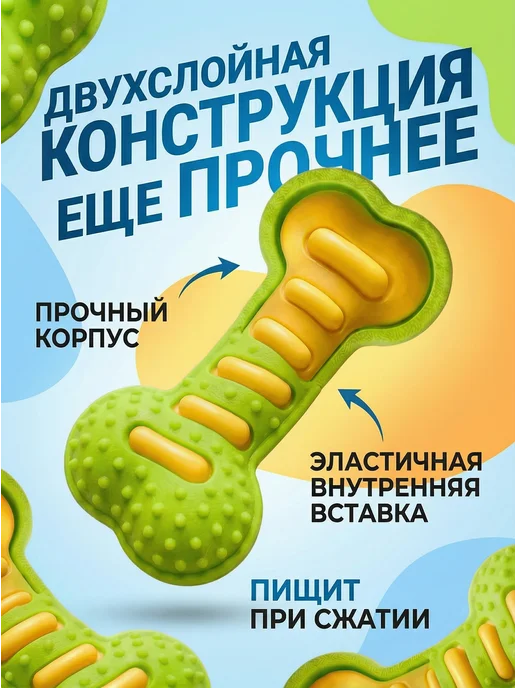 Игрушка для собак и щенков Кость Зеленая, зеленый, фото 2