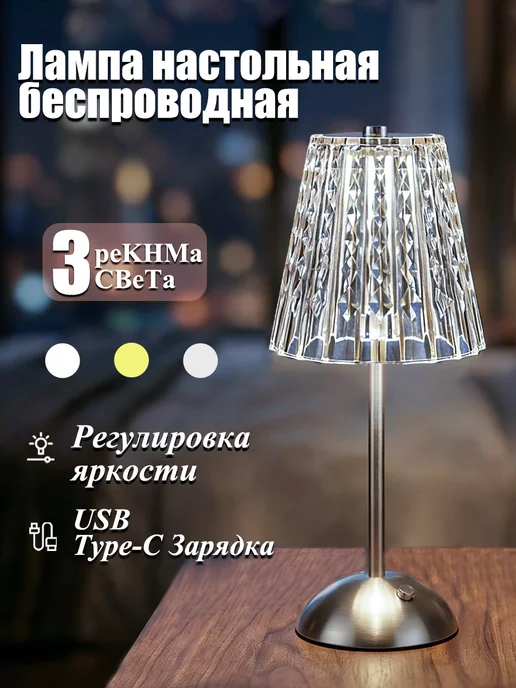 Светильник настольный для спальни, серый, фото 2