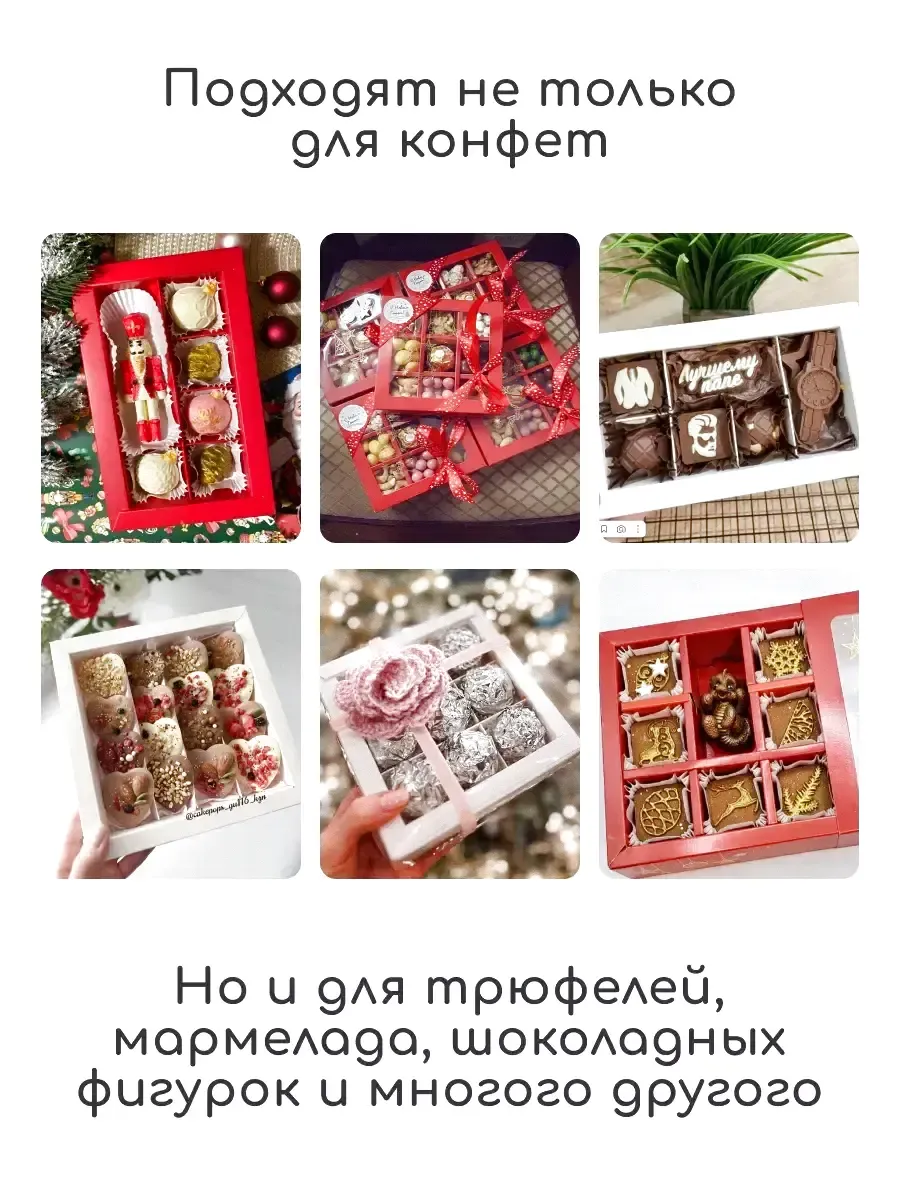 Коробка для муссовых пирожных и тартов (6 ячеек, 25 шт)